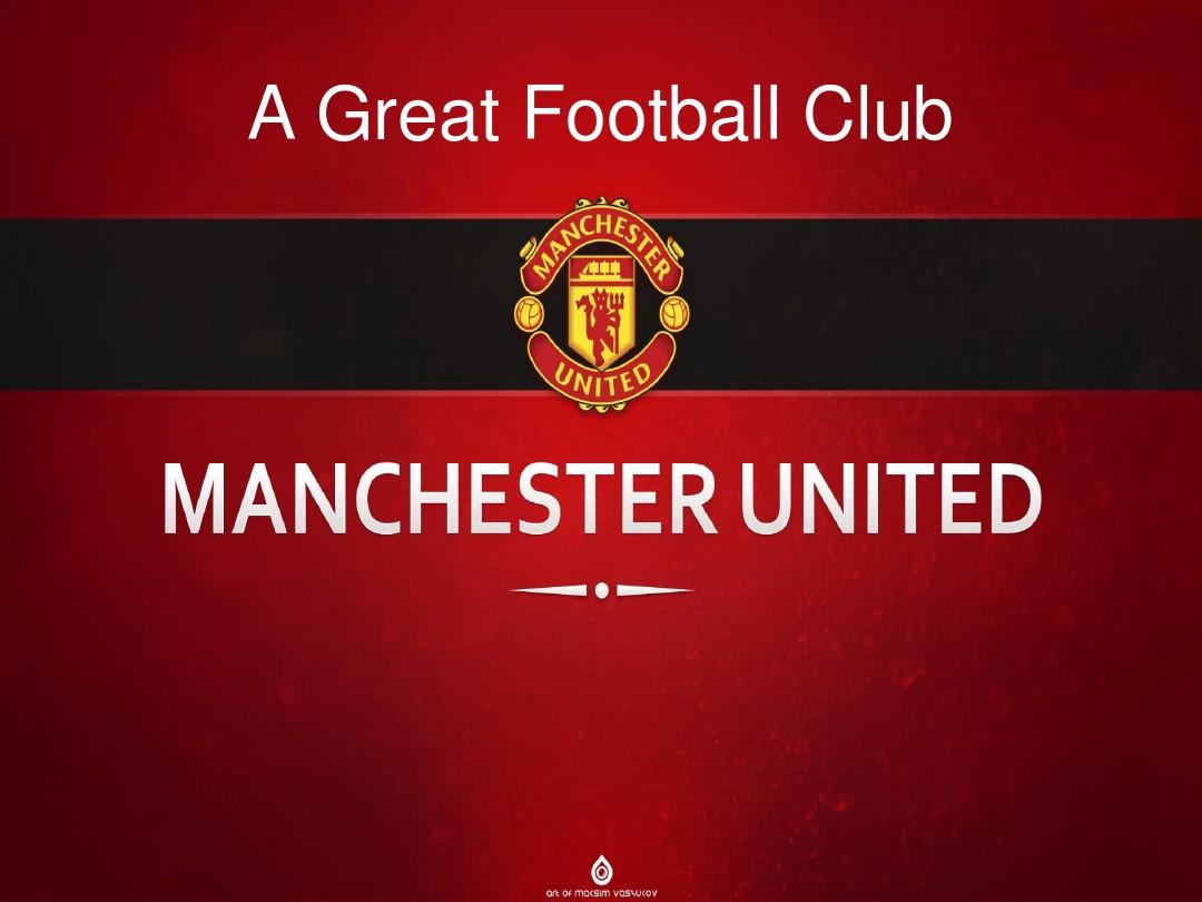 梅州团队已 梅州团队已